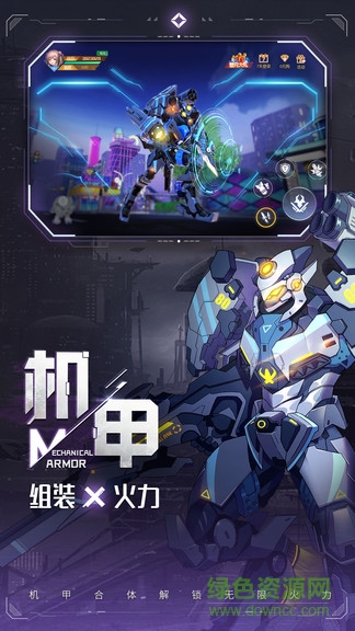 异能都市怪物猎人 v0.0.174.656 安卓版3