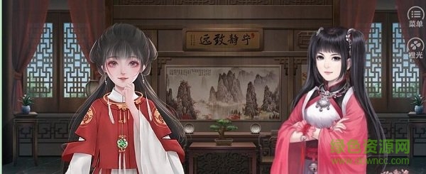 橙光游戏九宫主母 v1.0 安卓版0