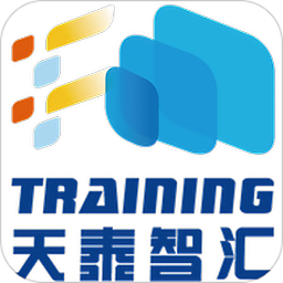 天泰安全官方版