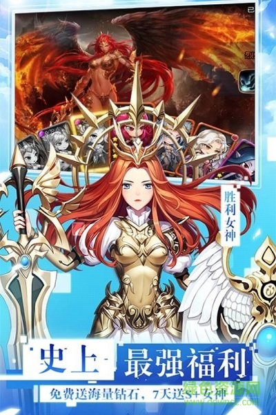 超次女神手游 v2.0 安卓版0