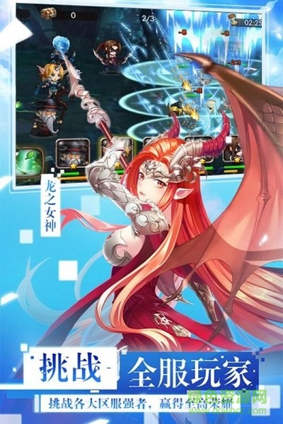 超次女神手游 v2.0 安卓版2