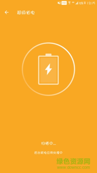 全速清理大师app v3.2.9.799 安卓版1