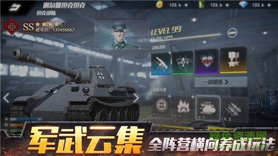 战争公约王牌使命手游 v0.1.300 安卓版1