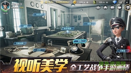 战争公约王牌使命手游 v0.1.300 安卓版2