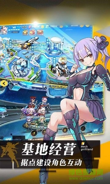 机甲美少女战士 v1.0 安卓版2