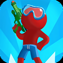 水枪英雄最新版