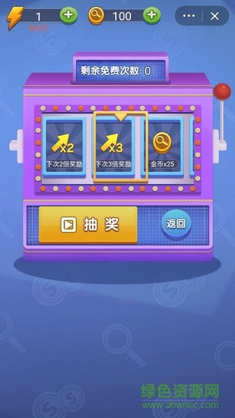 神探你瞅啥游戏 v1.0.0 安卓版0