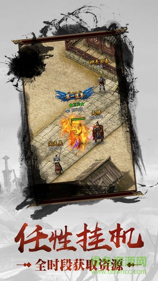 苍月大陆传奇 v1.0 安卓版0