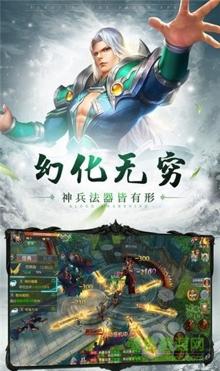 西游伏魔录2官方版 v1.35.1 安卓版0