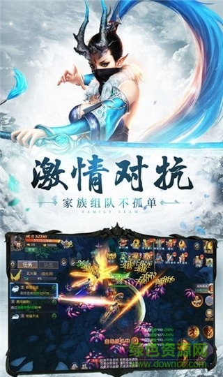 西游伏魔录2官方版 v1.35.1 安卓版1