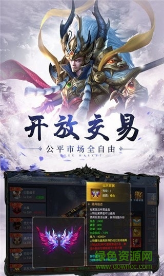 西游伏魔录2官方版 v1.35.1 安卓版2