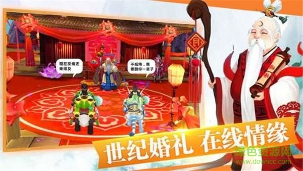 启梦仙缘最新版 v1.12 安卓版1