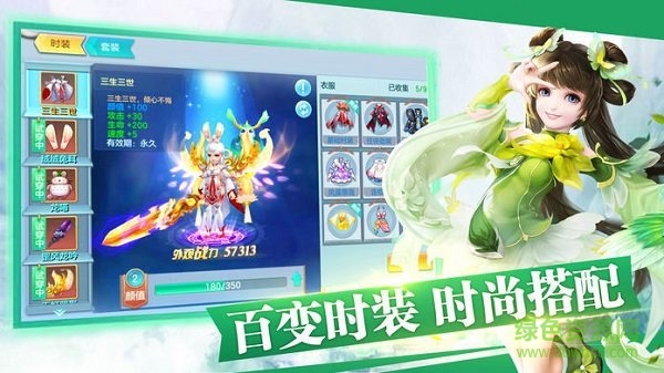 启梦仙缘最新版 v1.12 安卓版2