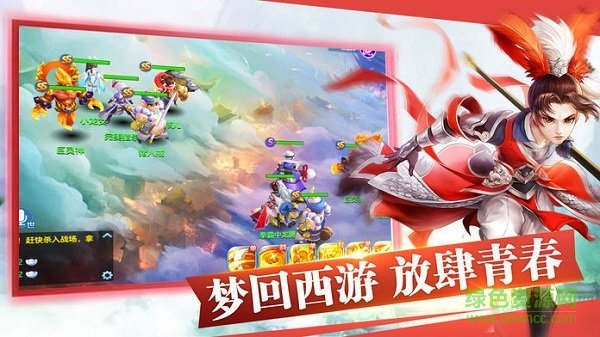 启梦仙缘最新版 v1.12 安卓版3