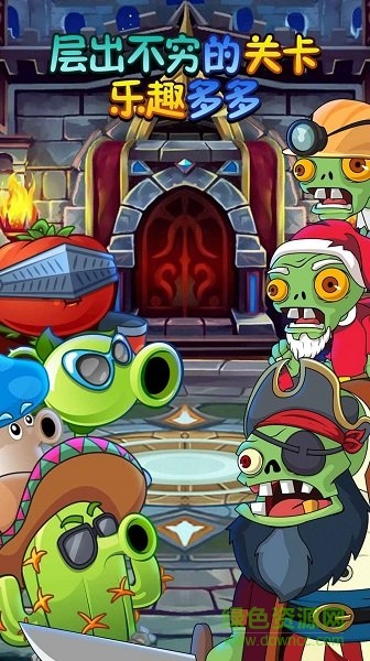 植物吊打僵尸游戏 v1.1.0 安卓版0