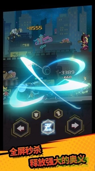 我在城里打僵尸游戏 v1.0.2 安卓版2