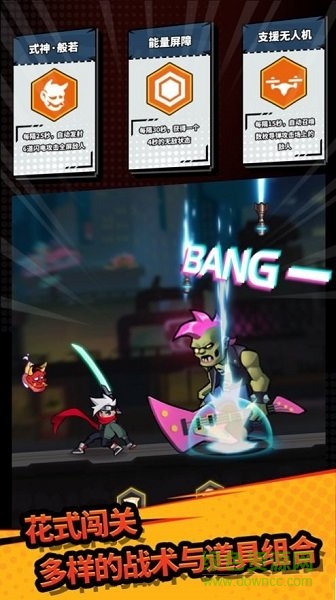 我在城里打僵尸游戏 v1.0.2 安卓版1