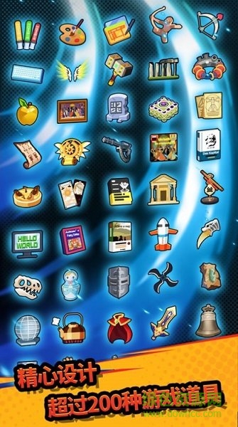 我在城里打僵尸游戏 v1.0.2 安卓版3