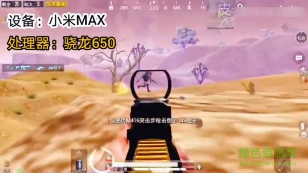 yc画质阁软件 v8.0 安卓版0