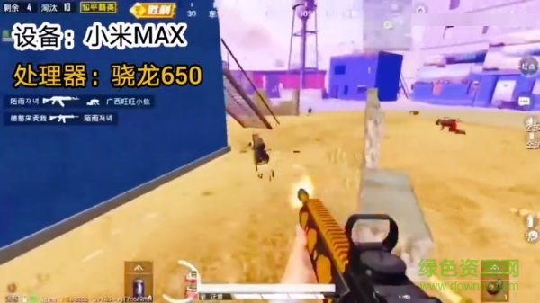 yc画质阁软件 v8.0 安卓版1