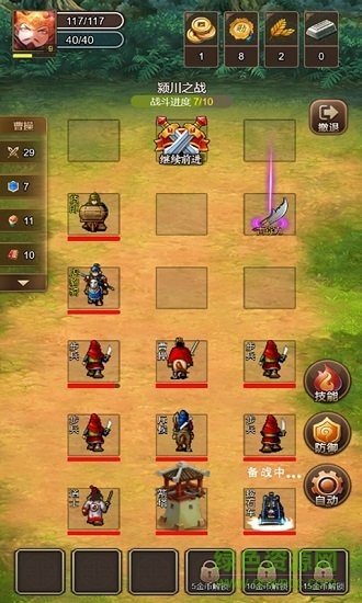 三国之曹操传游戏 v1.0 安卓版1