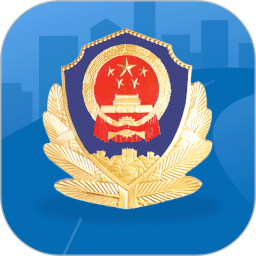 河北交警在线app官方下载