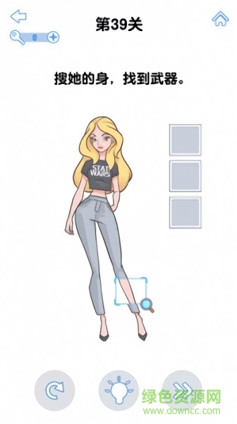 最强大脑3官方版 v1.8.1.0 安卓版2