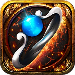 传奇狂暴版手游下载