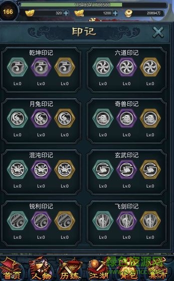 江湖异世录之放置游戏 v1.0 安卓版1