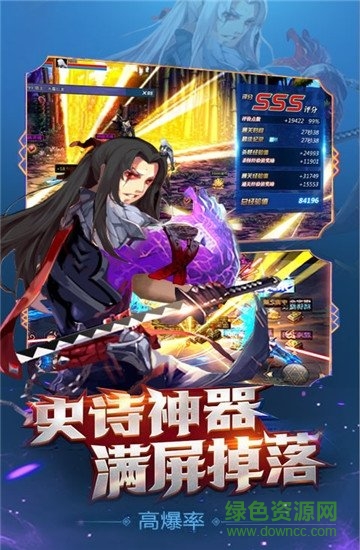 阿拉德大陆80版本 v1.0 安卓最新版0