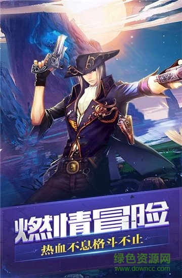 阿拉德大陆80版本 v1.0 安卓最新版1