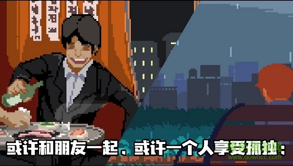 像素模拟人生游戏 v2.3.4 安卓版1