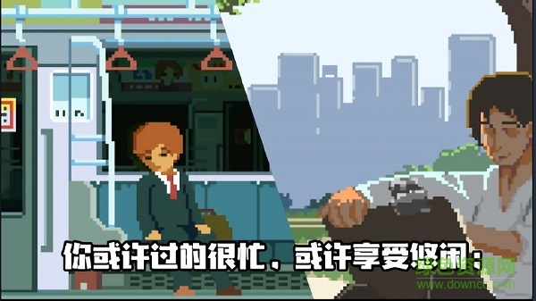 像素模拟人生游戏 v2.3.4 安卓版2