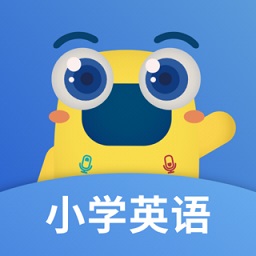 译翼通小学英语app