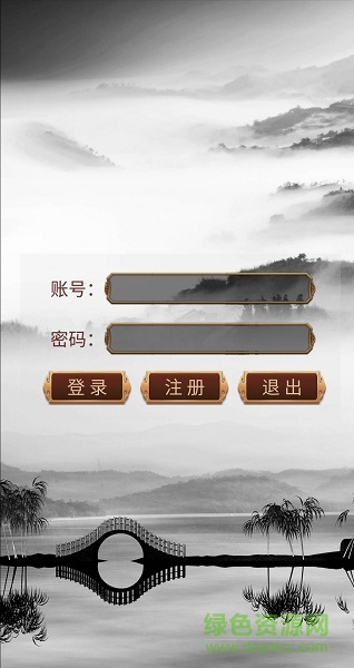 贪玩文字mud v3.1 安卓版0