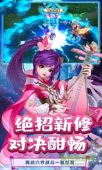 江湖剑尊手游 v1.0.0 安卓版0