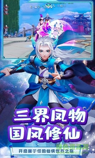 江湖剑尊手游 v1.0.0 安卓版1