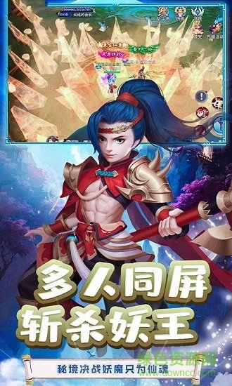 江湖剑尊手游 v1.0.0 安卓版3