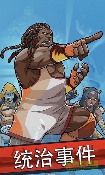 弹弓摔跤游戏 v1.29.1301 安卓版1