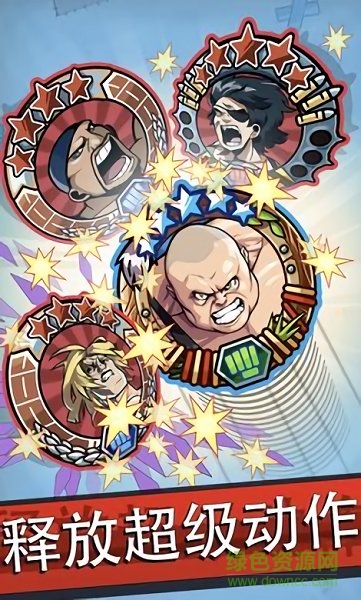 弹弓摔跤游戏 v1.29.1301 安卓版2