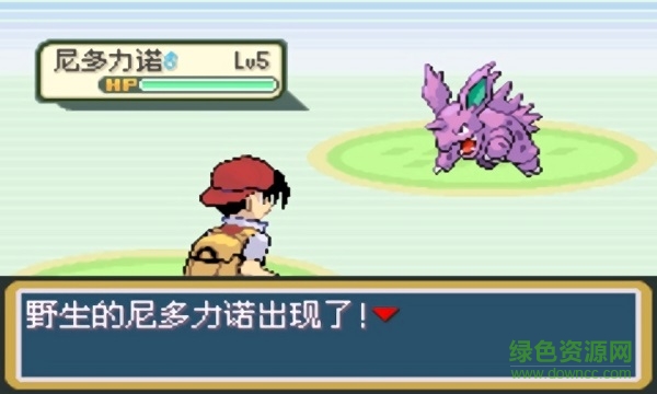 口袋妖怪特别篇赤beta2完整版 v4.6.4 安卓版1