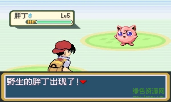 口袋妖怪特别篇赤beta2完整版 v4.6.4 安卓版2