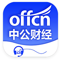 中公财经官方版