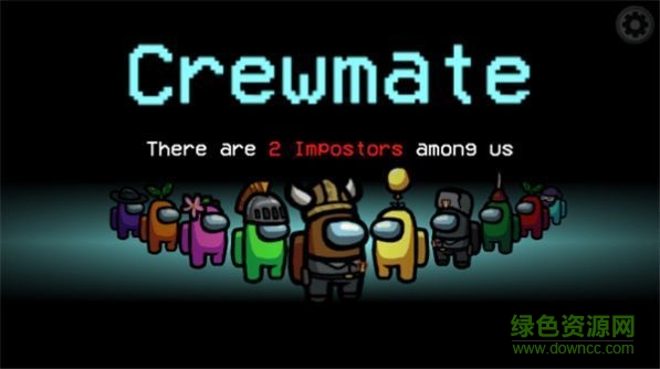 我们之中内鬼杀中文版(Among Us) v2021.9.9 安卓版3