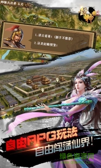 魔童乱世手游 v2.0.25 安卓版0