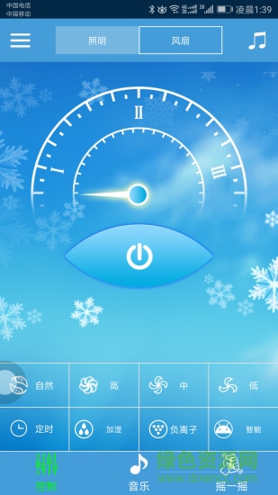 pluswit智能音乐灯控制app v2.2.8 安卓版2