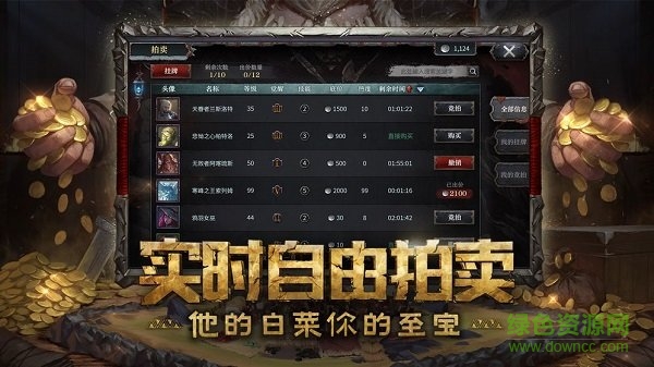 洪荒文明手游 v2.0 安卓版0