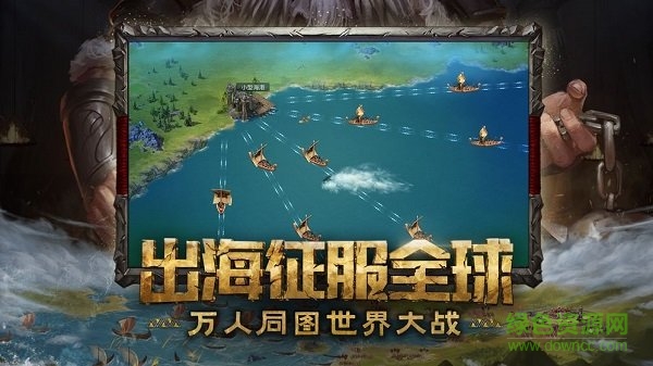 洪荒文明手游 v2.0 安卓版3