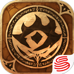 网易洪荒文明手游下载