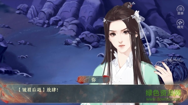 赤昭赋橙光游戏 v2020.07.28.12 安卓版1